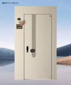 Antre devan pòt asye